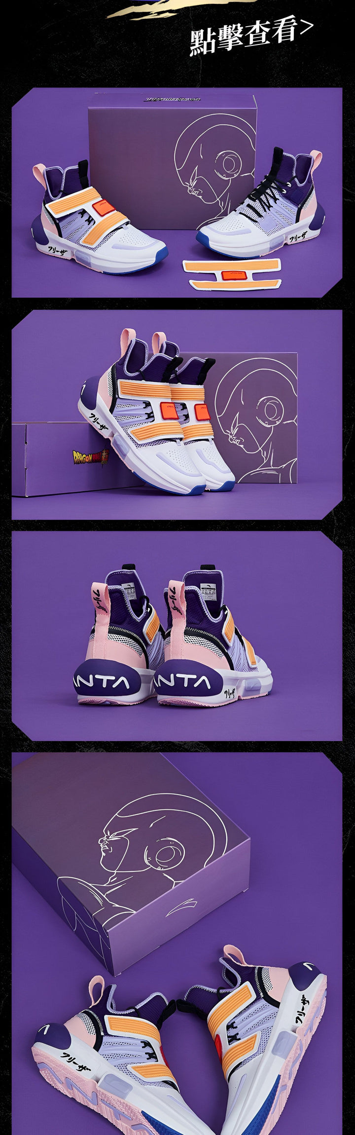 L'image montre une paire de chaussures de sport violettes et blanches avec des lacets orange et des semelles violettes. Les chaussures sont dans une boîte violette avec un couvercle transparent. La boîte est posée sur un fond violet.,BA-022331515X,BA-5147300759,BA-6846536310,BA-6258197574,BA-525832690X,BA-5037499747,BA-0784230250,BA-1410367231
