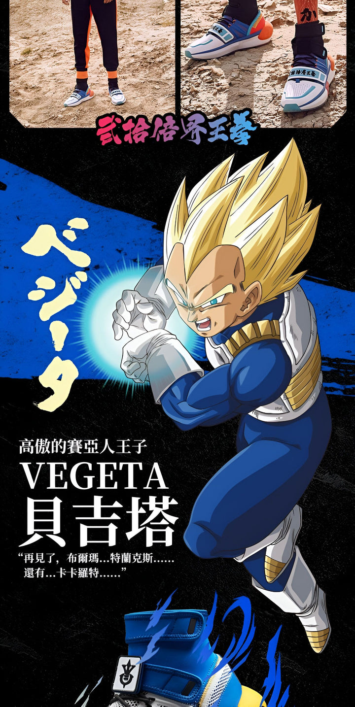 Une image de Vegeta, un personnage de Dragon Ball Z, est en train de se battre. Il est vêtu d'une combinaison bleue et jaune et il a les cheveux blonds. Il est entouré d'énergie bleue et il est en train de tirer un Kamehameha. En arrière-plan, on peut voir une partie de son corps.,BA-7896690764,BA-2827972247,BA-5610609011,BA-8190825402,BA-6092367912,BA-5597198513,BA-5100932260,BA-3783500184