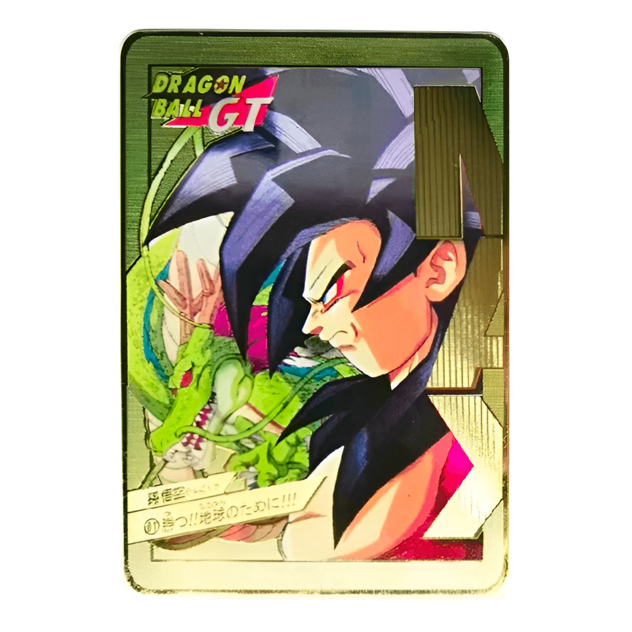carte dragon ball gt più costose