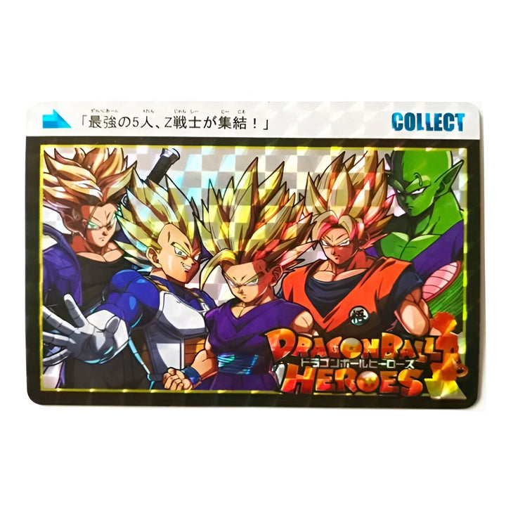 Une carte à collectionner brillante de Dragon Ball Heroes mettant en scène les personnages de Vegeta, Trunks, Son Goku et Gohan.,CA-5098631629